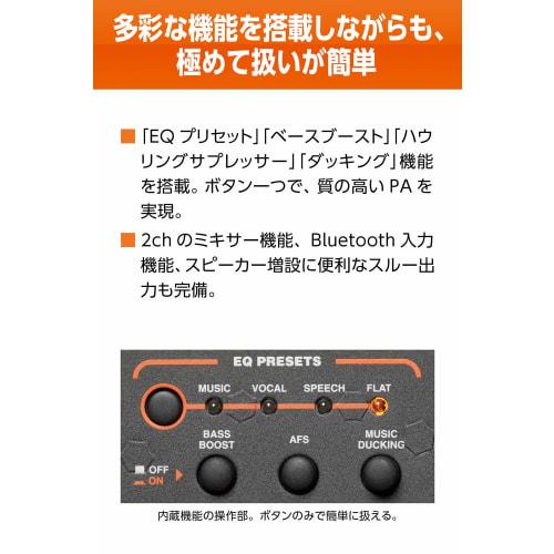 JBL PROFESSIONAL Portable PA System IRX-108BT-Y3 [3-Year Warranty] Easy Operation with Bluetooth (Ideal for Speeches and Studio Use)