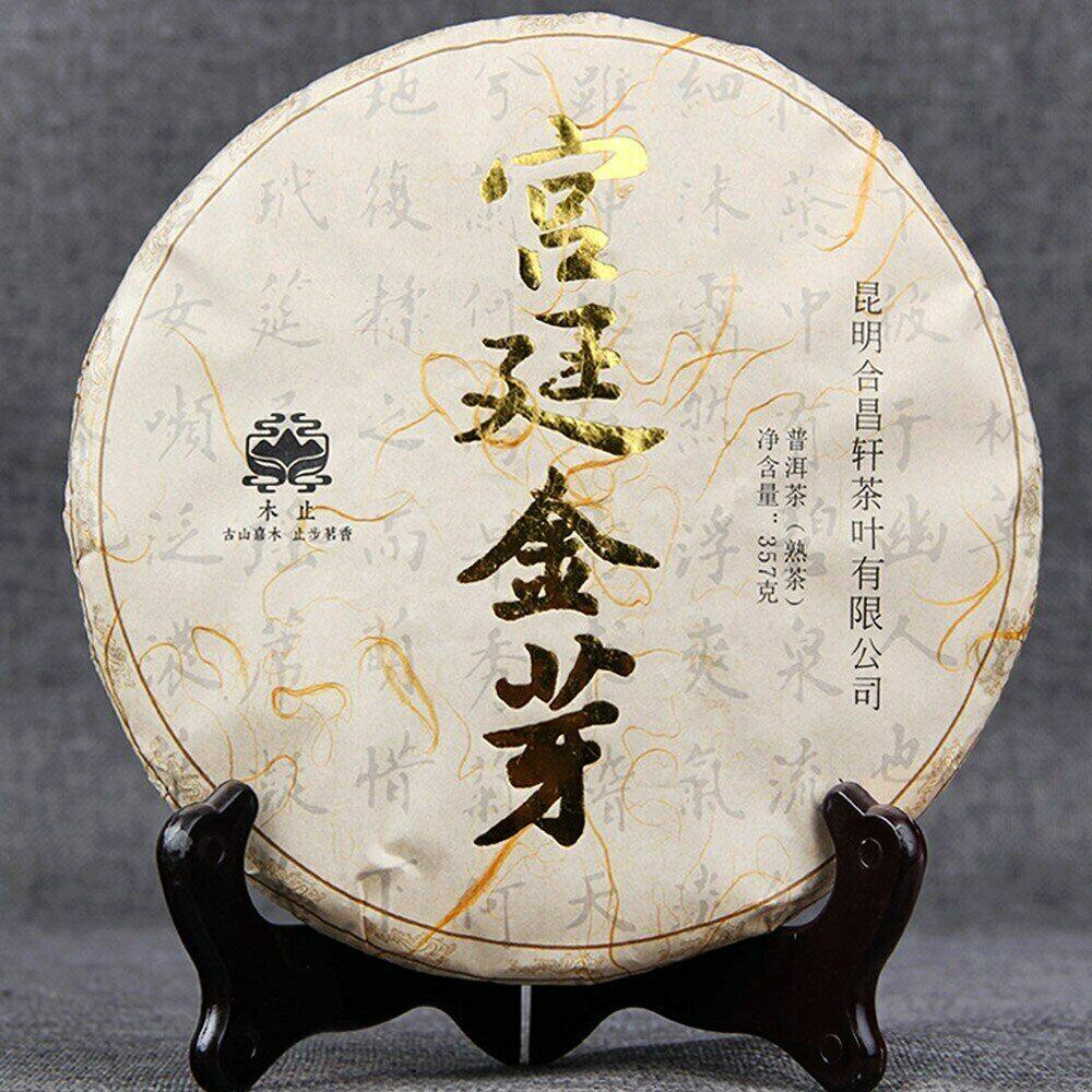 2017 Spring Tea Palace Golden Bud Ripe Puer Tea Menghai Taste 357g
