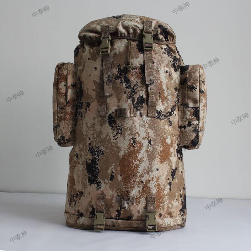 Zhongquanshen 75L Camouflage Backpack
