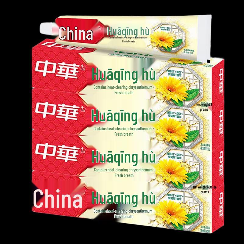 Zhonghua Hua Qing Hu Herbal Xia Sang Ju Toothpaste
