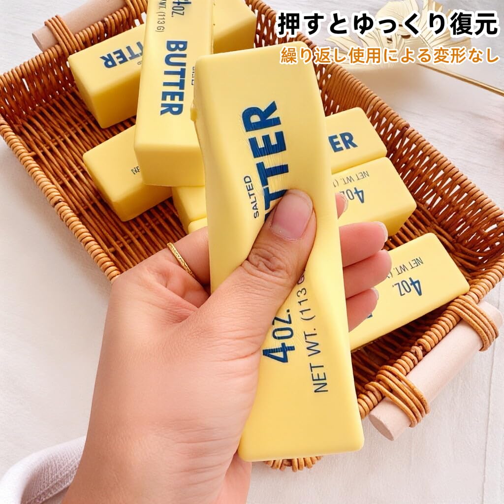 Melojoy Squeeze Butter Soft and Subtle Butter Official Stress Soft Melojoy Squeeze Suitable for Children and Adults Toy, Scent, Slow-Rebound, Squishy,