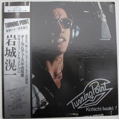 LP Record KOICHI IWAKI - Turning Point 3B1015 TRIO 1978 Japan Obi Japanese Pop/Rock Used