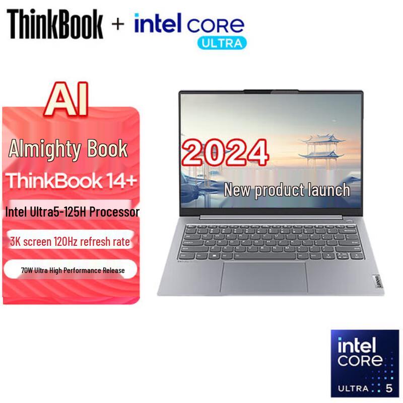 Lenovo ThinkBook 14+ 2024 AI Laptop (CN version)