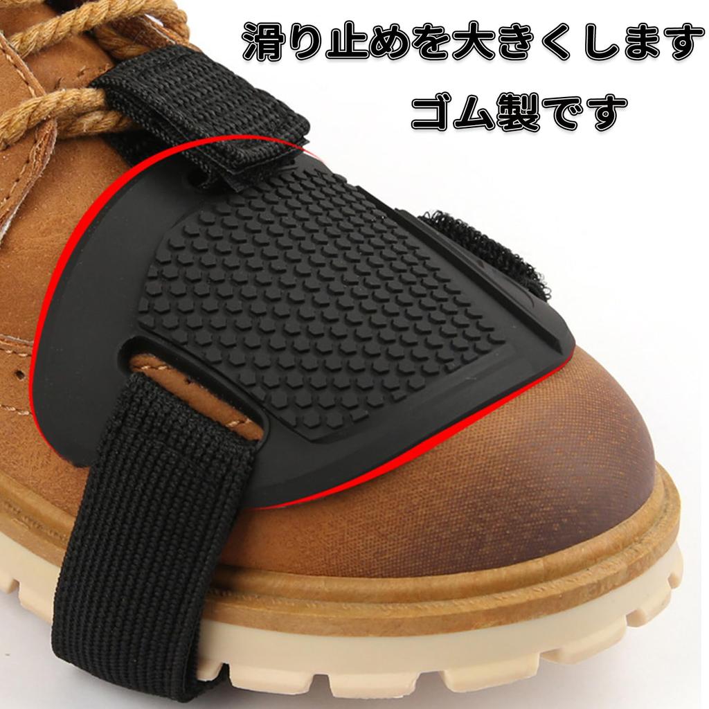 Shift Guard Motorcycle Protector Pad Protective Cover Upgraded High Quality Increased Abrasion Resistance Shift