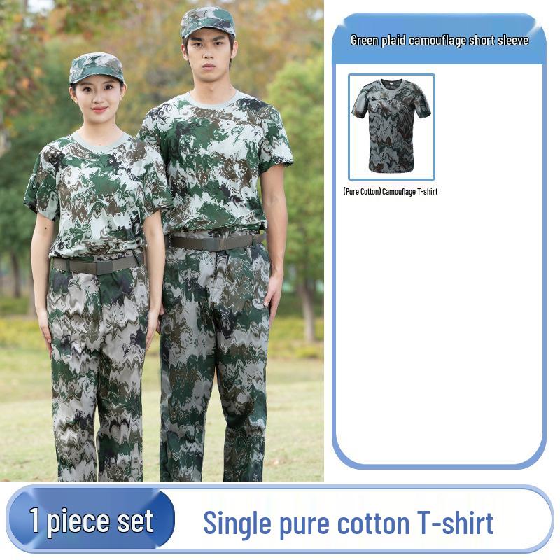 Military Training Short Sleeve Camouflage Uniform Set for Men & Women Students Size 190