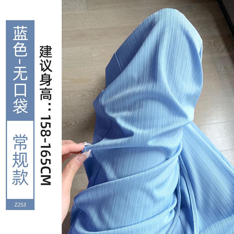 Ice silk wide-leg pants women's summer thin 2025 new high-waisted drape casual and thin black small straight-leg pants