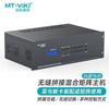 MT-viki Modular Seamless A/V Matrix Switcher