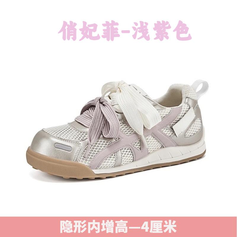 Thick-soled mesh breathable Forrest Gump shoes women's 2025 summer new retro German training shoes casual versatile sports dad shoes