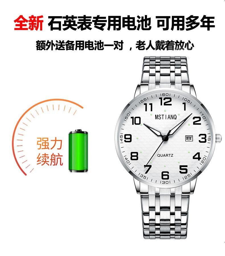In The Elderly Special Old Man Watch Men And Women Large Number Parents Couple Waterproof Luminous Quartz Watch Men