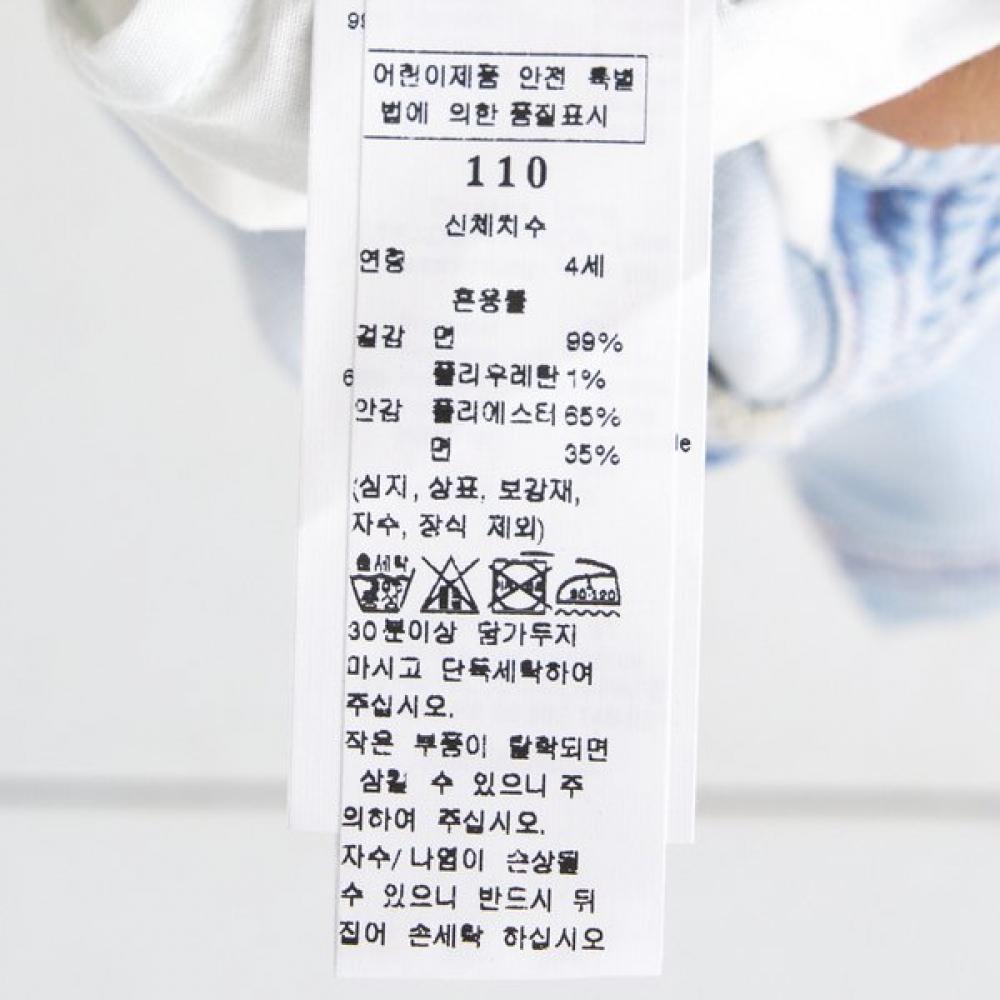 Bonton Bermuda Denim Shorts 7617t 413 12