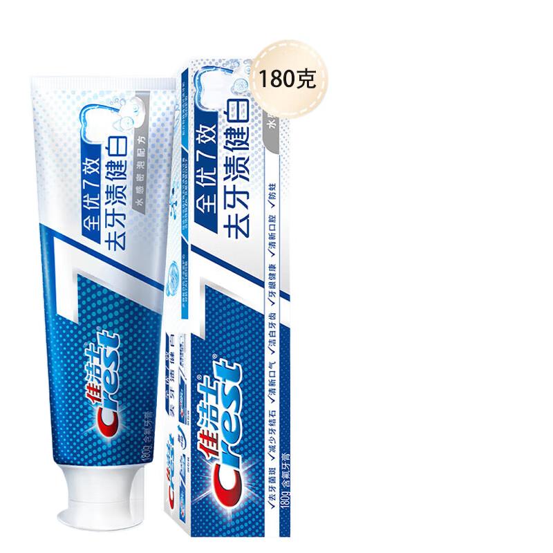 

Crest All-in-One 7 Effects Toothpaste