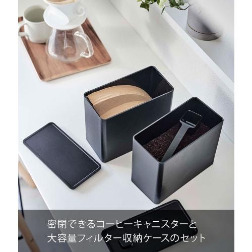 Yamazaki Tower Coffee Canister & Filter Storage Case with Valve, Black, Dimensions: Approx. 18.4cm W x 9.2cm D x 15.4cm H (Stackable Approx. 30.7cm H)