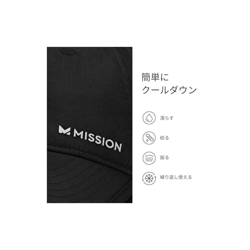 [MISSION] Cooling Cap Cooling Hat - Skin Temperature -15°C (2 Hours Cooling) Heatstroke Prevention Performance Hat Sports Farming Outdoor Sun Hat