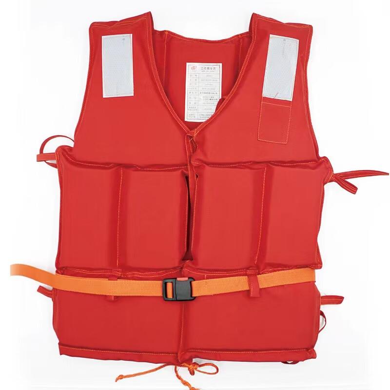 OLOMM Adult Emergency Life Vest