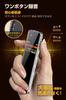 [2023 Upgraded Edition] Compact Voice Recorder with Long Recording Time, 16GB Capacity, 1536kbps Sound Quality, 35 Hours of Continuous Use,