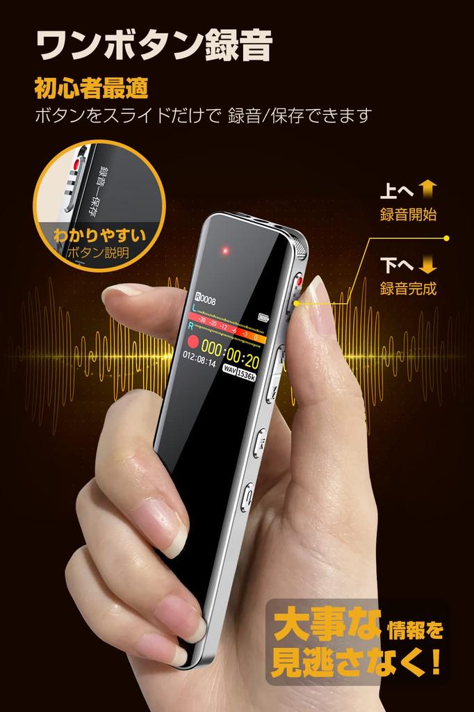 [2023 Upgraded Edition] Compact Voice Recorder with Long Recording Time, 16GB Capacity, 1536kbps Sound Quality, 35 Hours of Continuous Use,