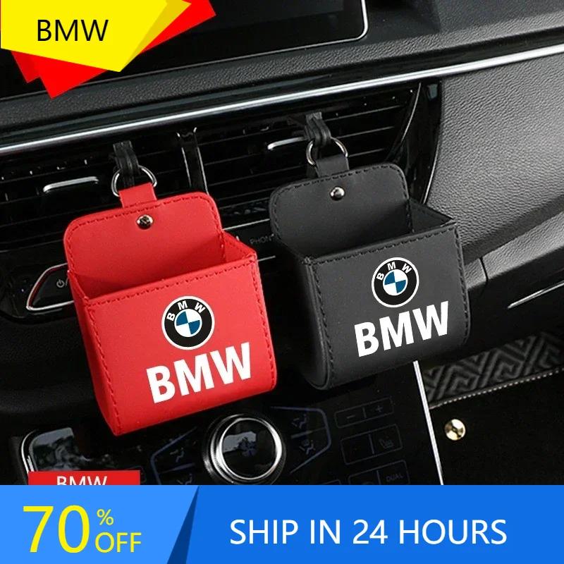 X6 X7 1PCS For Bmw x1 x3 x5 x6 z4 f10 f20 f30 e36  Multi-Purpose Car Storage Box Car Trash Can Organizer Garbage Bag Trash Bin D