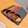 For Vivo X300s & X300 Ultra Case Luxury PU Leather Skin Protective Back Metal Lens Button Tpu Soft Case Cover for Vivo X300ultra