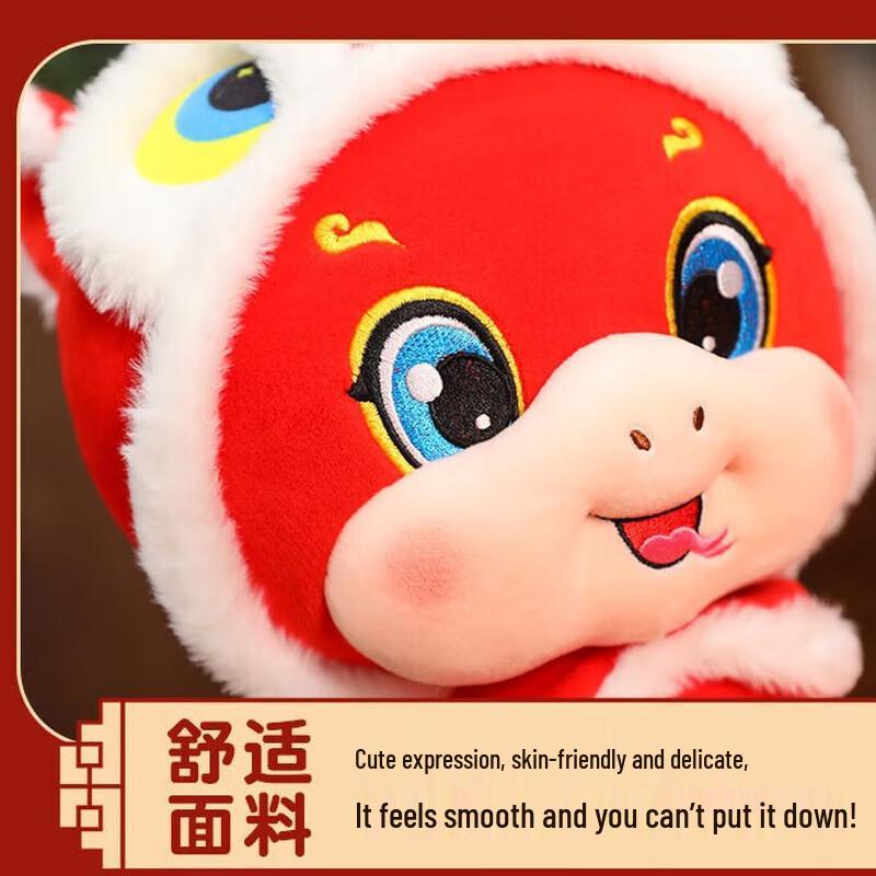 Lion Dance Snake Zodiac Mascot Doll