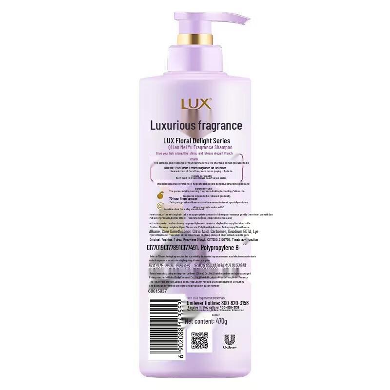 Lux Charming Scent Long-lasting Fragrance Shampoo