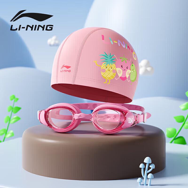 LI-NING Kids Anti-Fog Swim Goggles & Cap Set