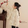 Girls' Retro Chinese Style Down Jacket