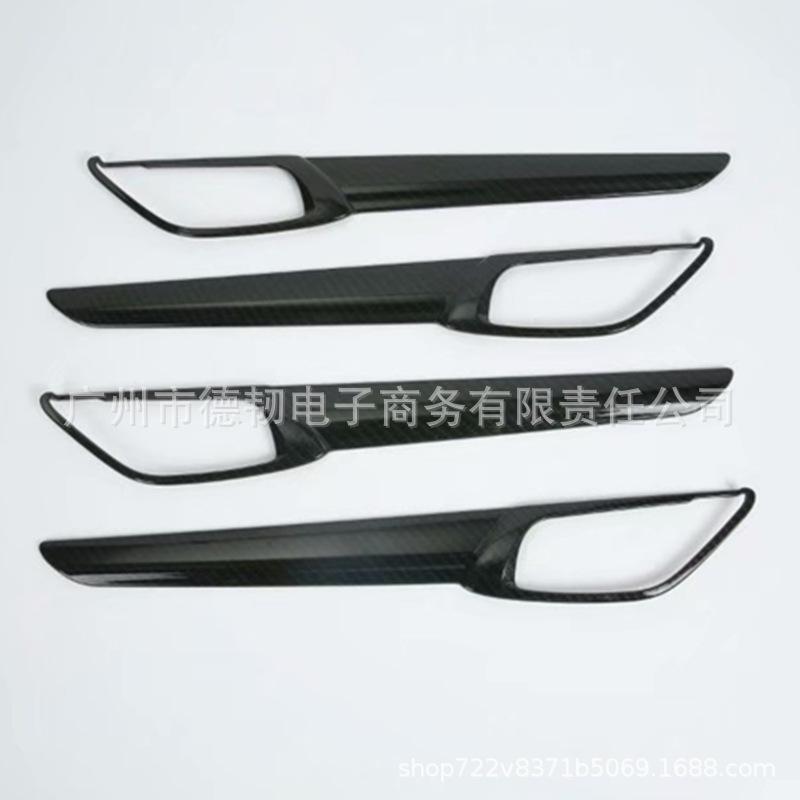 Carbon Fiber Interior Door Handle Stickers for 2017-2020 Mazda CX-5, Second Gen