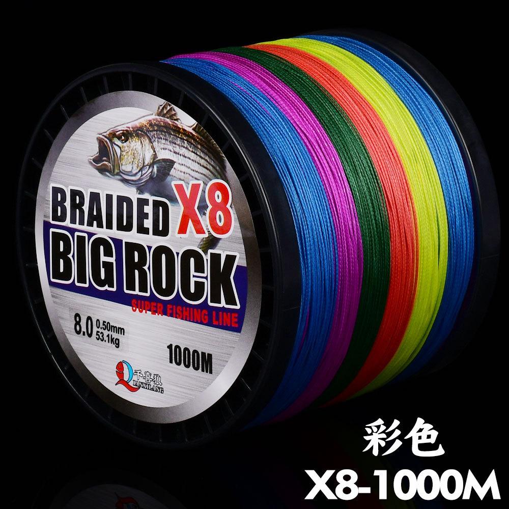Qianxi Lang 1000-meter 8-strand Braided PE Fishing Line Lure Long-distance Casting; China-Origin 6 Per Box Packaging