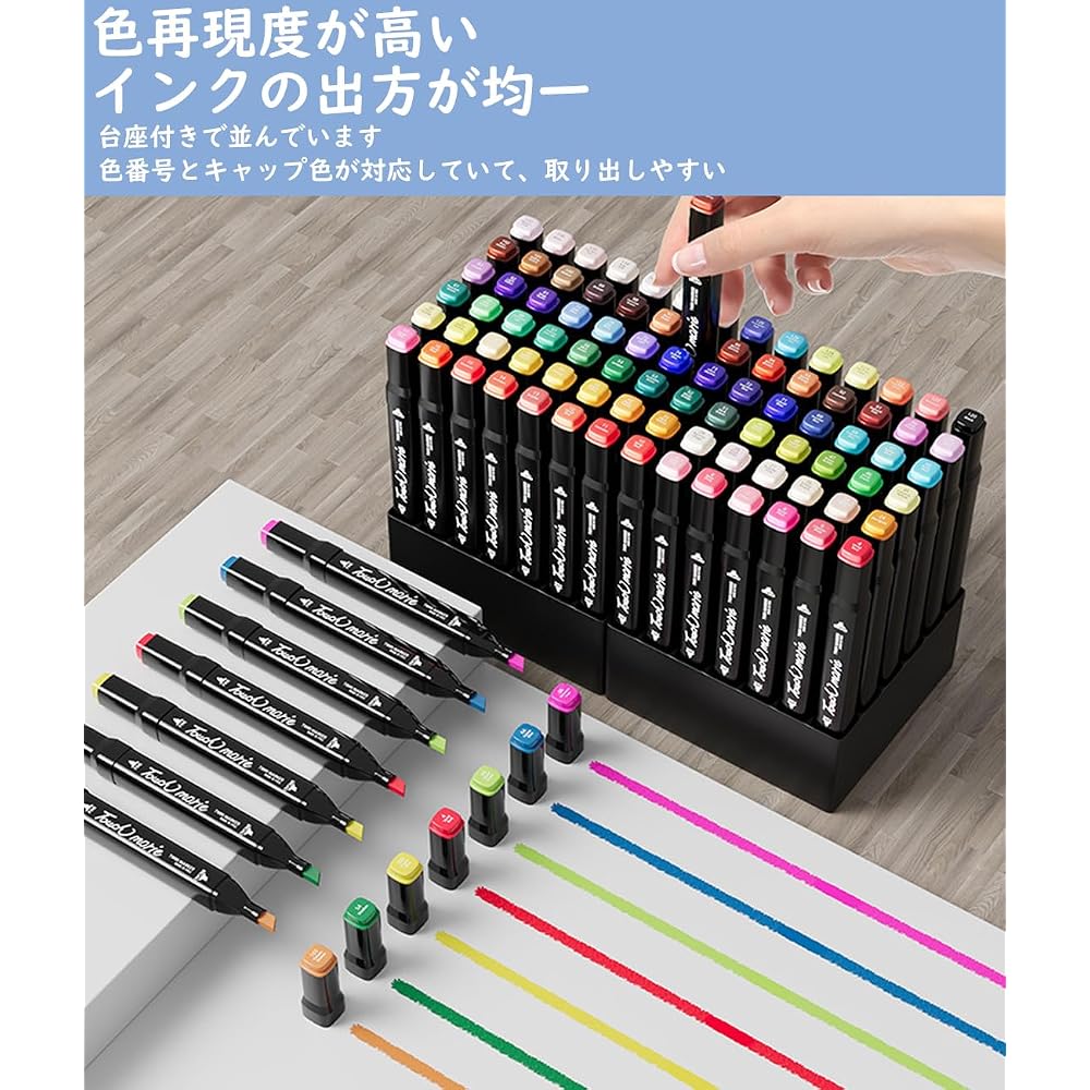 Illustration Marker, 80 Color Marker Pen Set, Watercolor Pen, Thick, Thin, Waterproof, Quick-dryi...