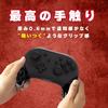 NEXT Grip V2 Controller Grip for Switch Pro Controller JOY Controller Odorless Thickness Material Adopted by Major Leaguers Adhesive Part Made by