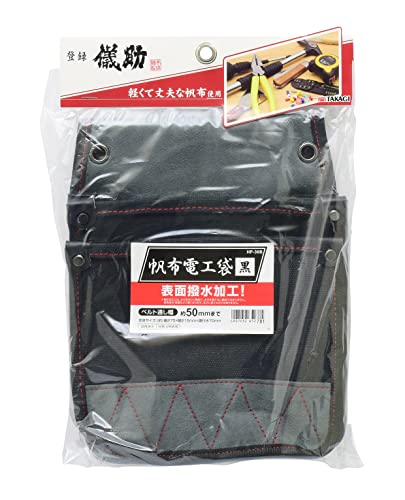 Takagi Gisuke Canvas Electrician's Waist Bag, Black, HP-30B