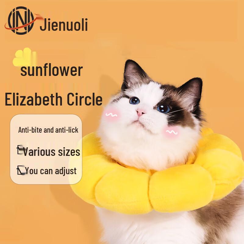 JNL Soft Sunflower Elizabethan Collar for Cats