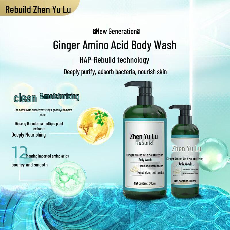 Zhen Yu Lu Ginger Amino Acid Shower Gel