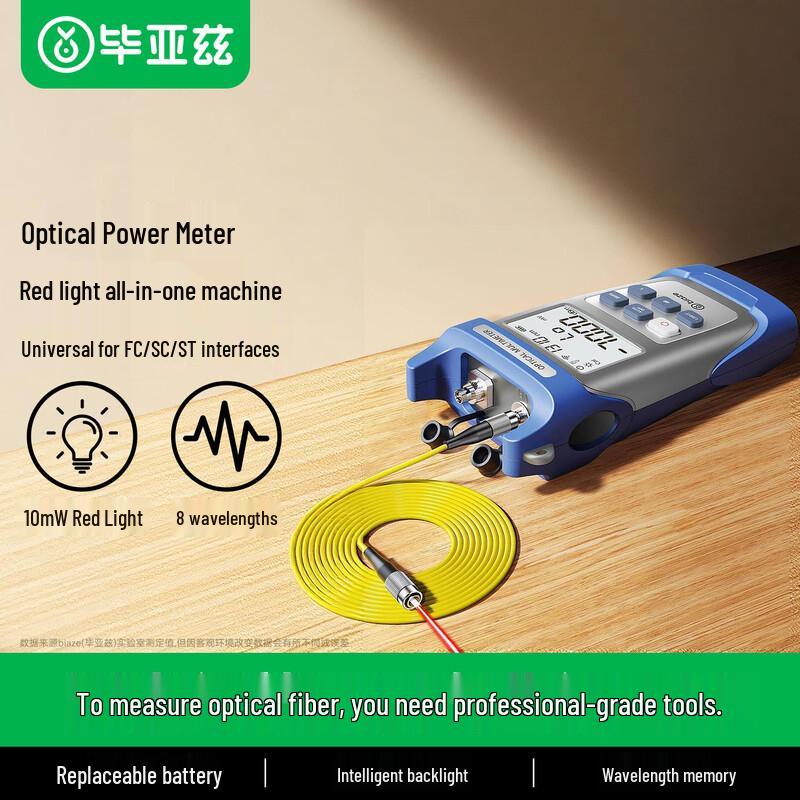 BIAZE High-Precision Optical Power Meter with VFL