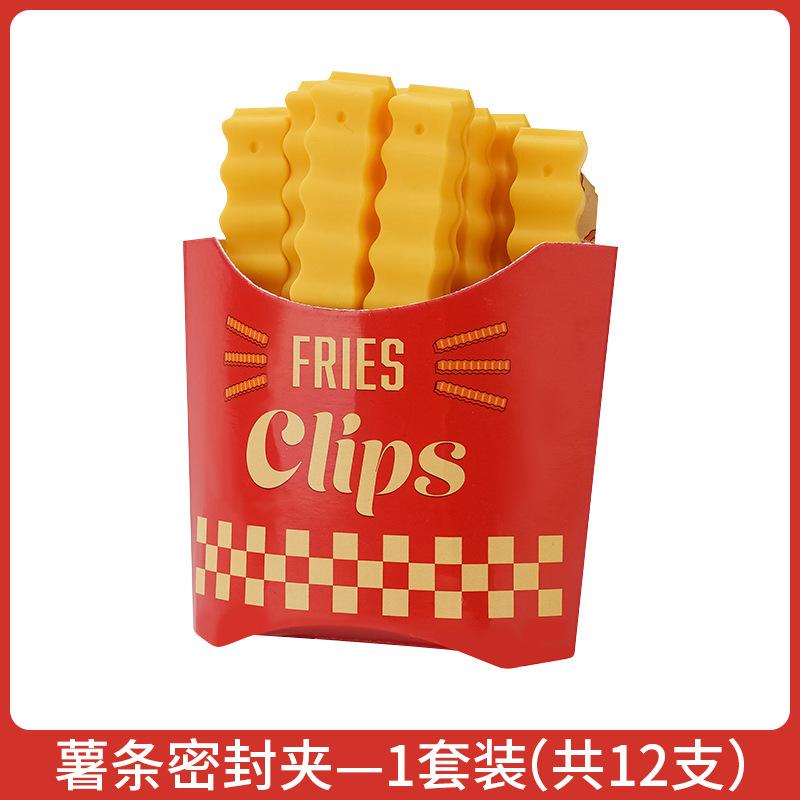 French Fries Sealing Clip, Refrigerator Sticker, Snack Sealing Clip, Food Bag Clip, Seasoning Pack Sealing Strip