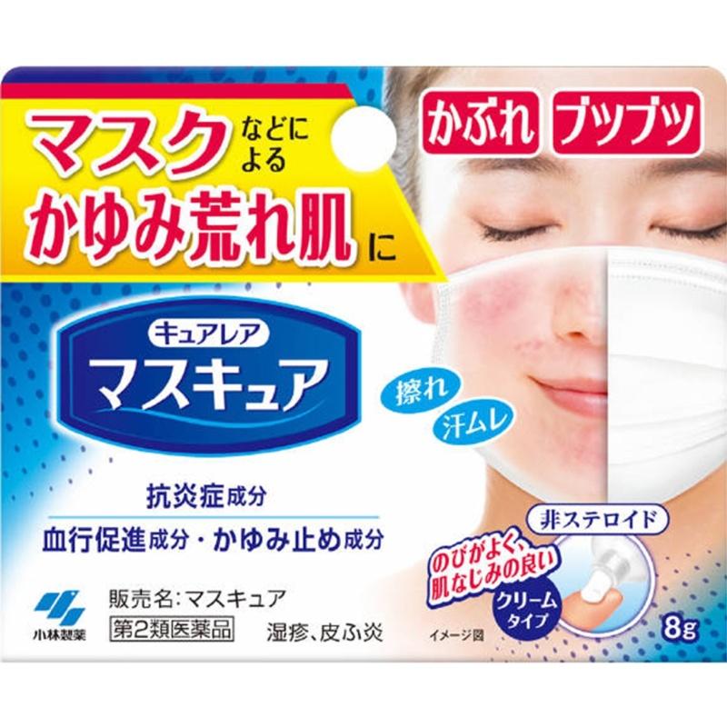 

Masque 8g