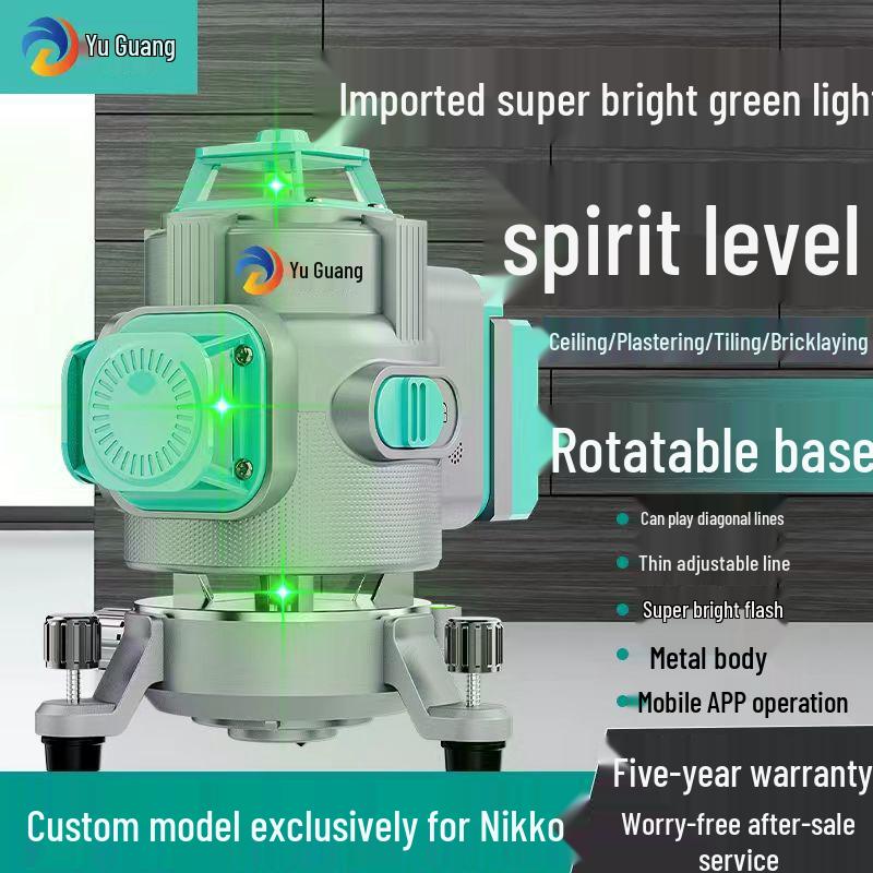 Premium Outdoor Super Bright Waterproof Laser Level - 12/16-Line, Shockproof, High Precision, Automatic Self-Leveling Instrument
