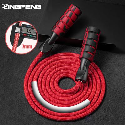 Bold Woven Rope Bearings, Thickened Sponge Handle, Wear-Resistant Competitive, Professional Training, Skipping Rope
