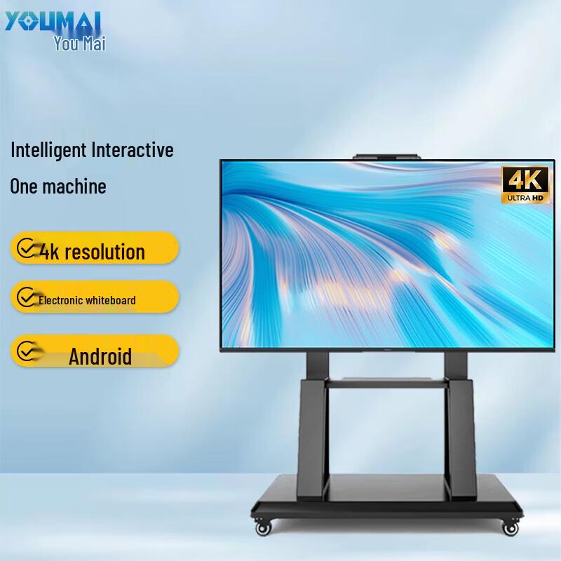 Youmai 4K Interactive Flat Panel Display (CN Version)