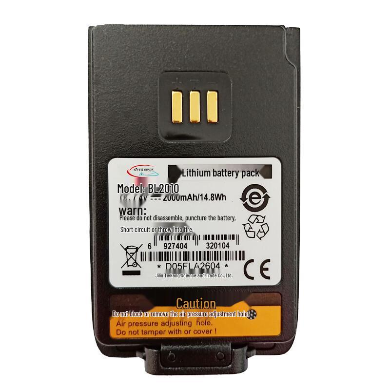 Jing Tiekangda Lithium Battery BL2010 (CN version)
