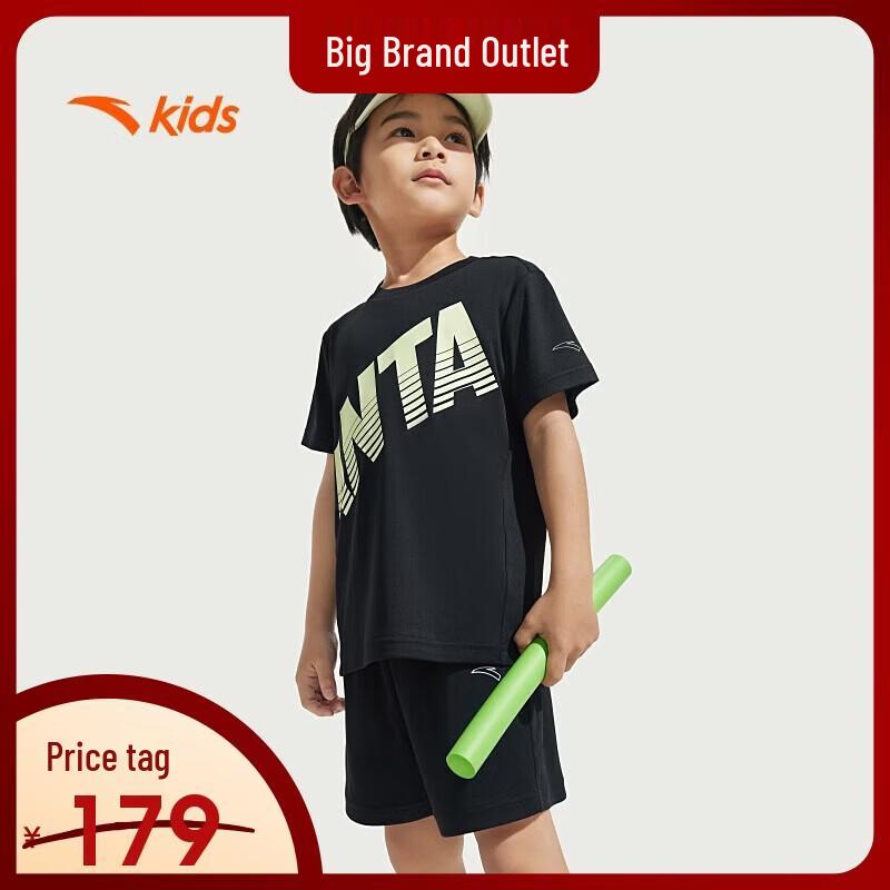 Anta Kids Boys' Summer Sports Knit Set A52527712