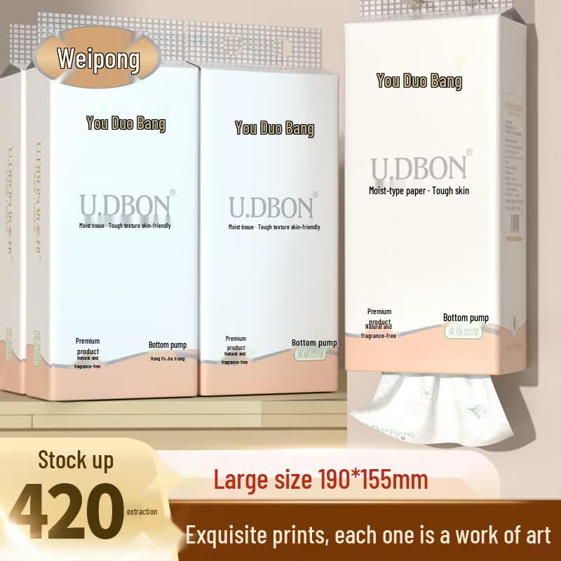 Weibang 5-Ply Printed Facial Tissue
