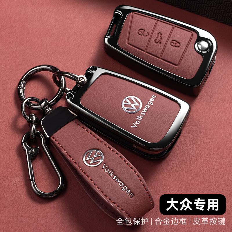 Car Remote Key Case Cover Protector Shell Bag for Volkswagen VW Golf 7 Sportsvan GTI MK7 PASSAT B8 JETTA Touran Auto Accessories Ev6