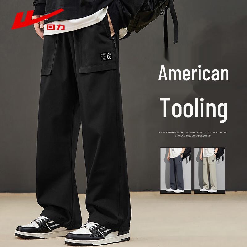 Huili Men's Straight Leg Loose Fit Casual Sports Pants