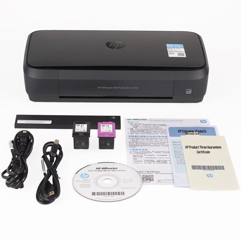 HP OfficeJet 258 Portable Wireless A4 Printer CN plug (adapter included)