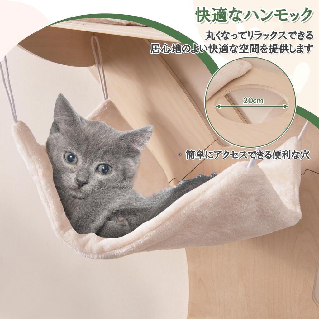 GYMAX Cat Walk Cat Tower Wall Mounted Cat Tree Width 181cm X Depth 181cm Cat Step Wall Cat Climbing Shelf Wooden Cat House Cat Shelf Cat Furniture