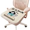 Cartoon Cute Four Season Cushion, Cooling Pad, Home Office Seat Cushion, Easy To Wash and Clean