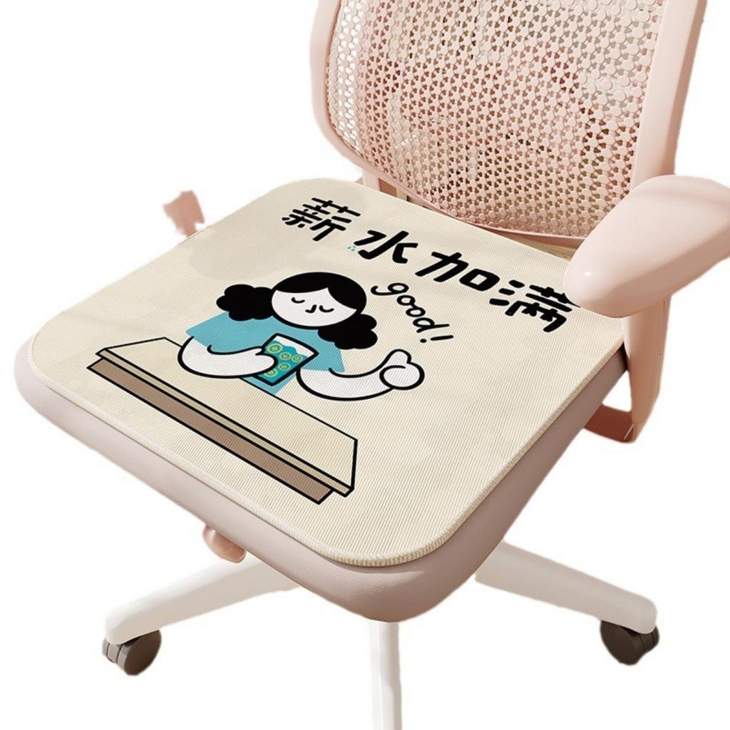 Cartoon Cute Four Season Cushion, Cooling Pad, Home Office Seat Cushion, Easy To Wash and Clean
