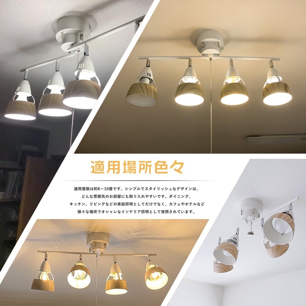 Kyodo Lighting GT-DJ-4QW-9WT-2 Ceiling Spotlight, 4-Light, Dimmable, Color-Changing, with 60W LED Bulbs, Remote Control, Natural Color, E26,