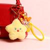 Adorable Squeaky Star Plush Keychain - Perfect Gift for Couples or Best Friends